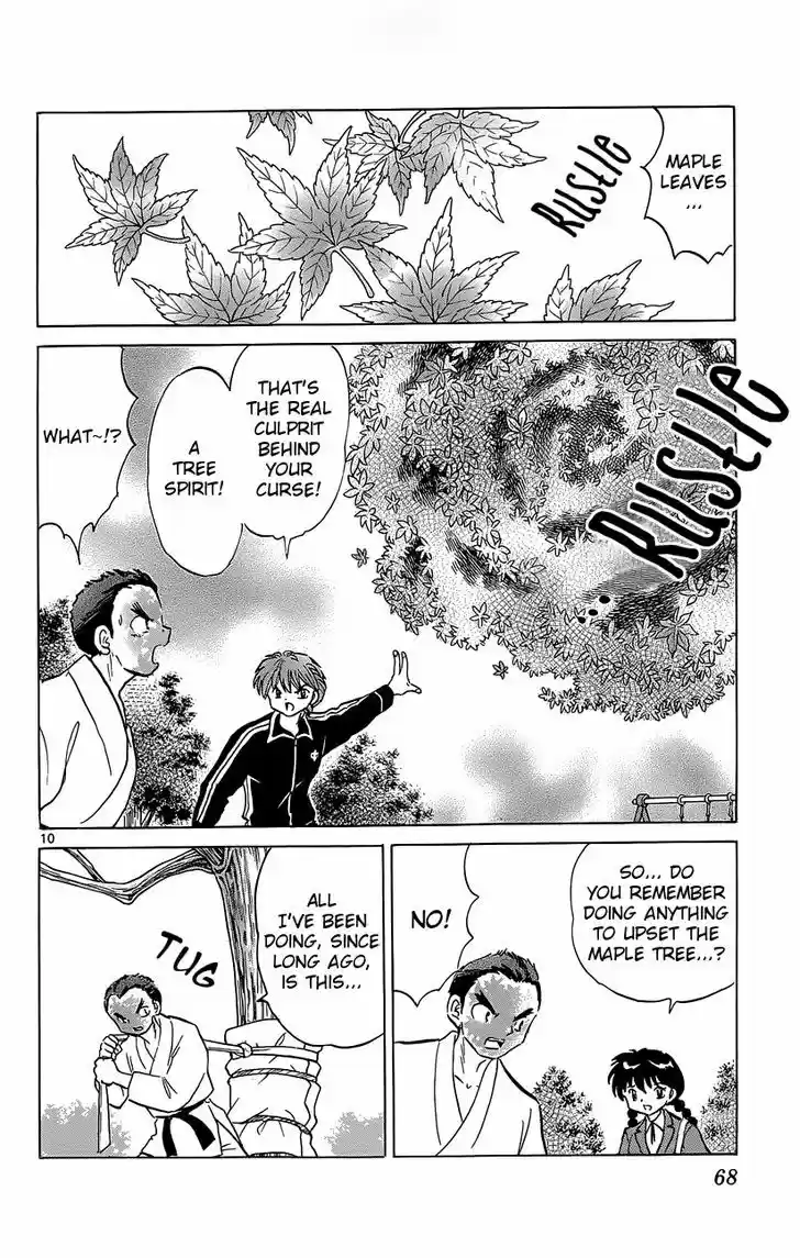 Kyoukai no Rinne 212