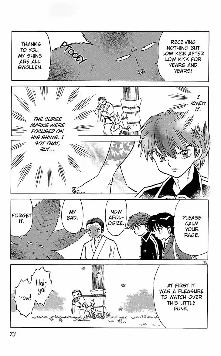 Kyoukai no Rinne 212