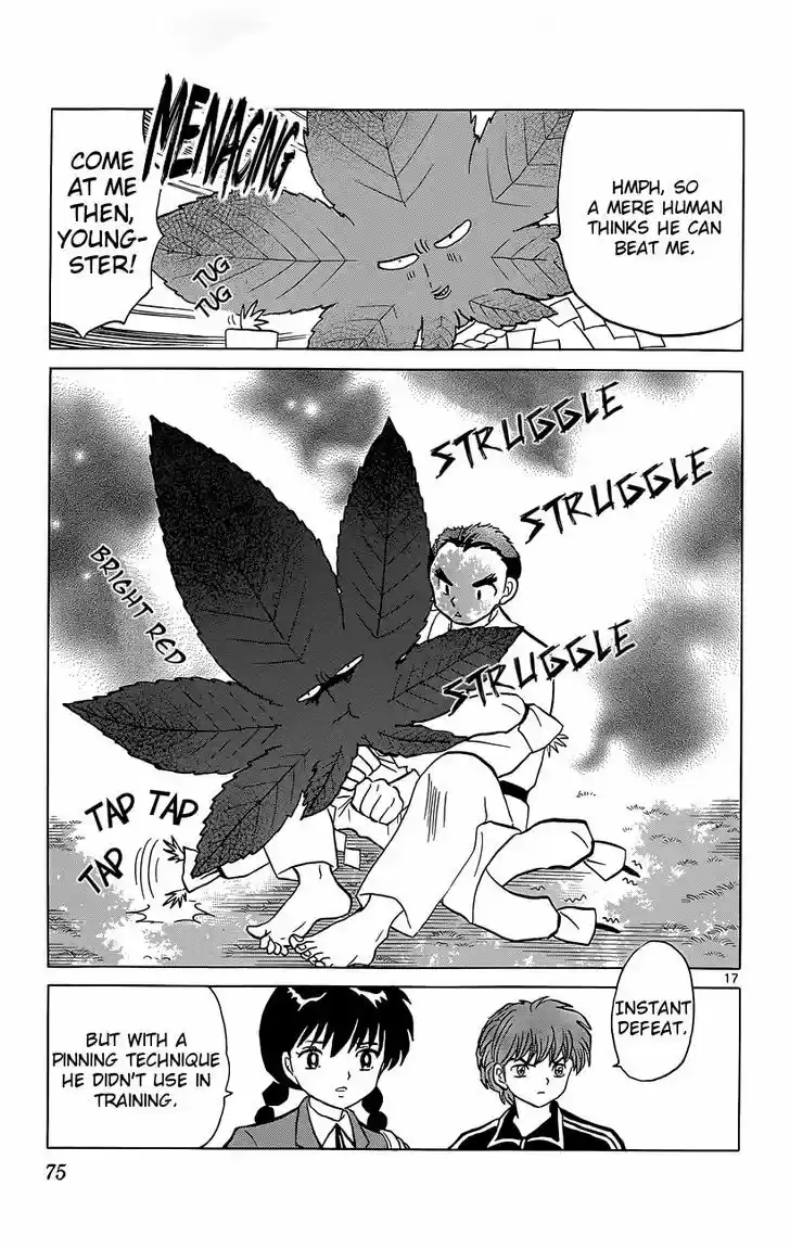 Kyoukai no Rinne 212