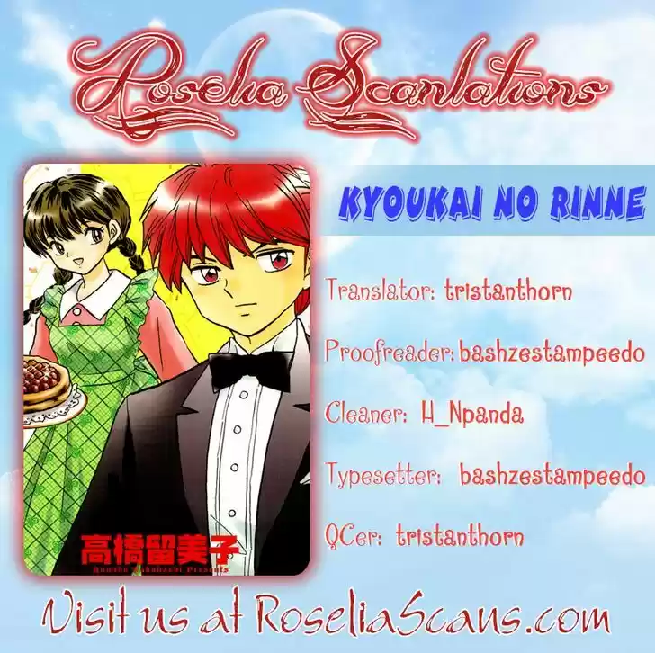 Kyoukai no Rinne 212