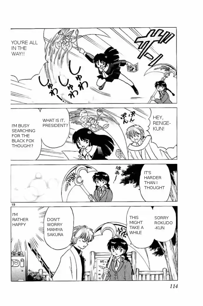 Kyoukai no Rinne 234