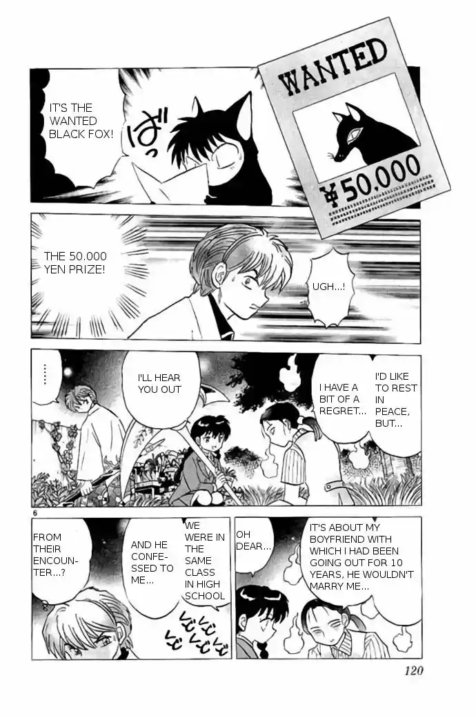 Kyoukai no Rinne 235