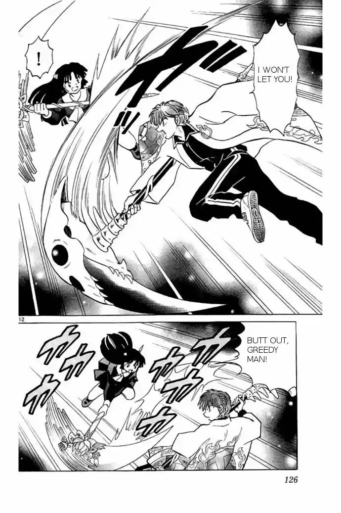 Kyoukai no Rinne 235