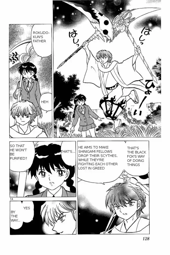 Kyoukai no Rinne 235