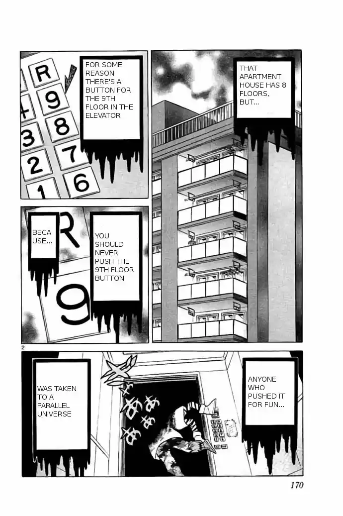 Kyoukai no Rinne 238