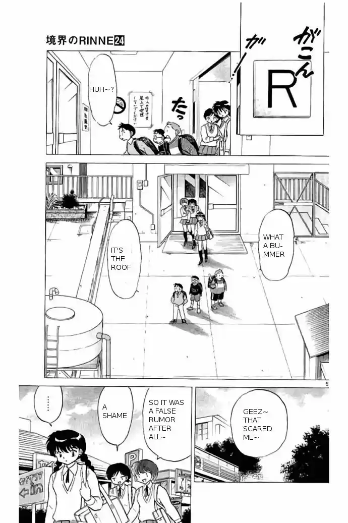 Kyoukai no Rinne 238