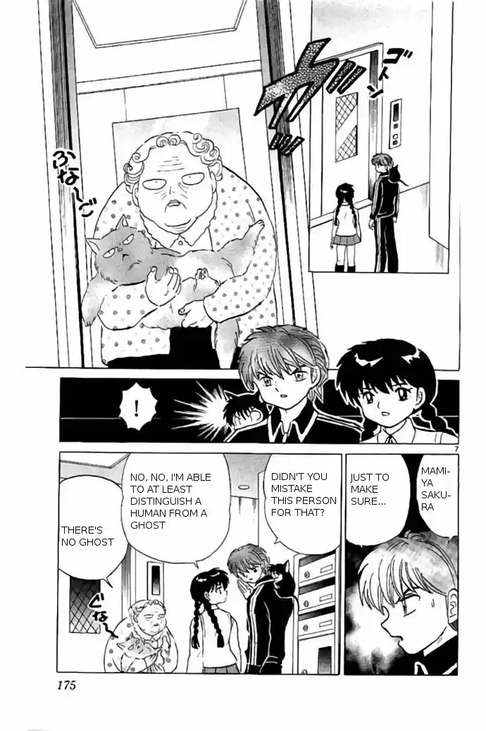 Kyoukai no Rinne 238