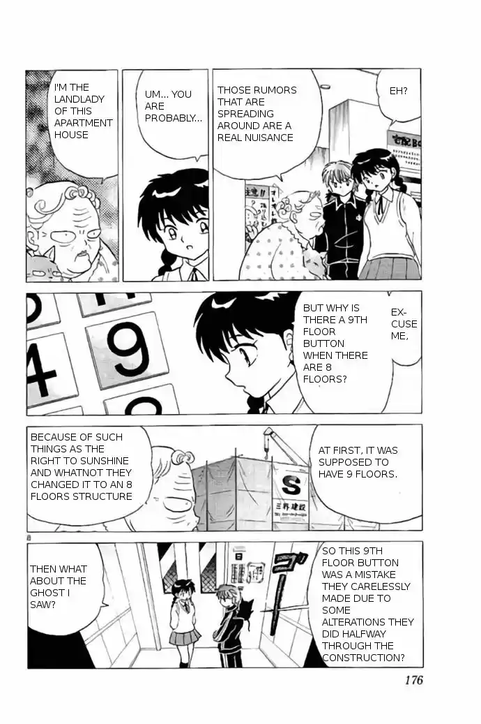 Kyoukai no Rinne 238