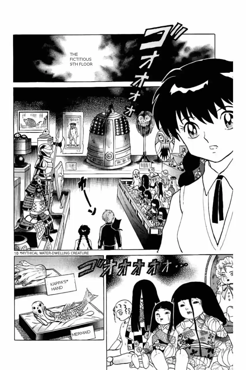 Kyoukai no Rinne 238