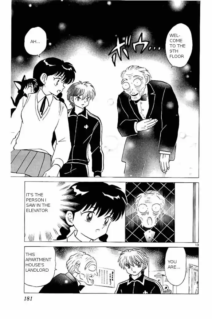 Kyoukai no Rinne 238