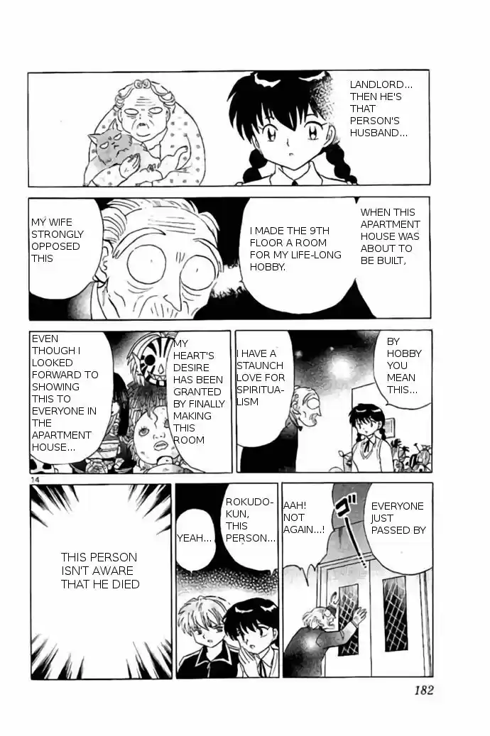 Kyoukai no Rinne 238