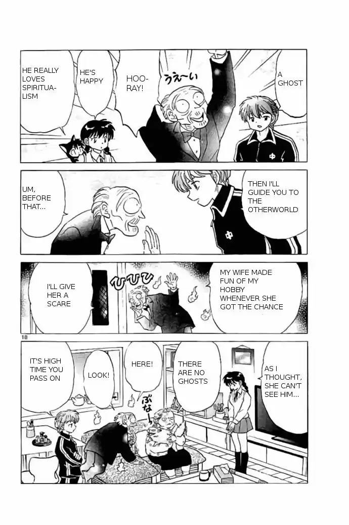 Kyoukai no Rinne 238