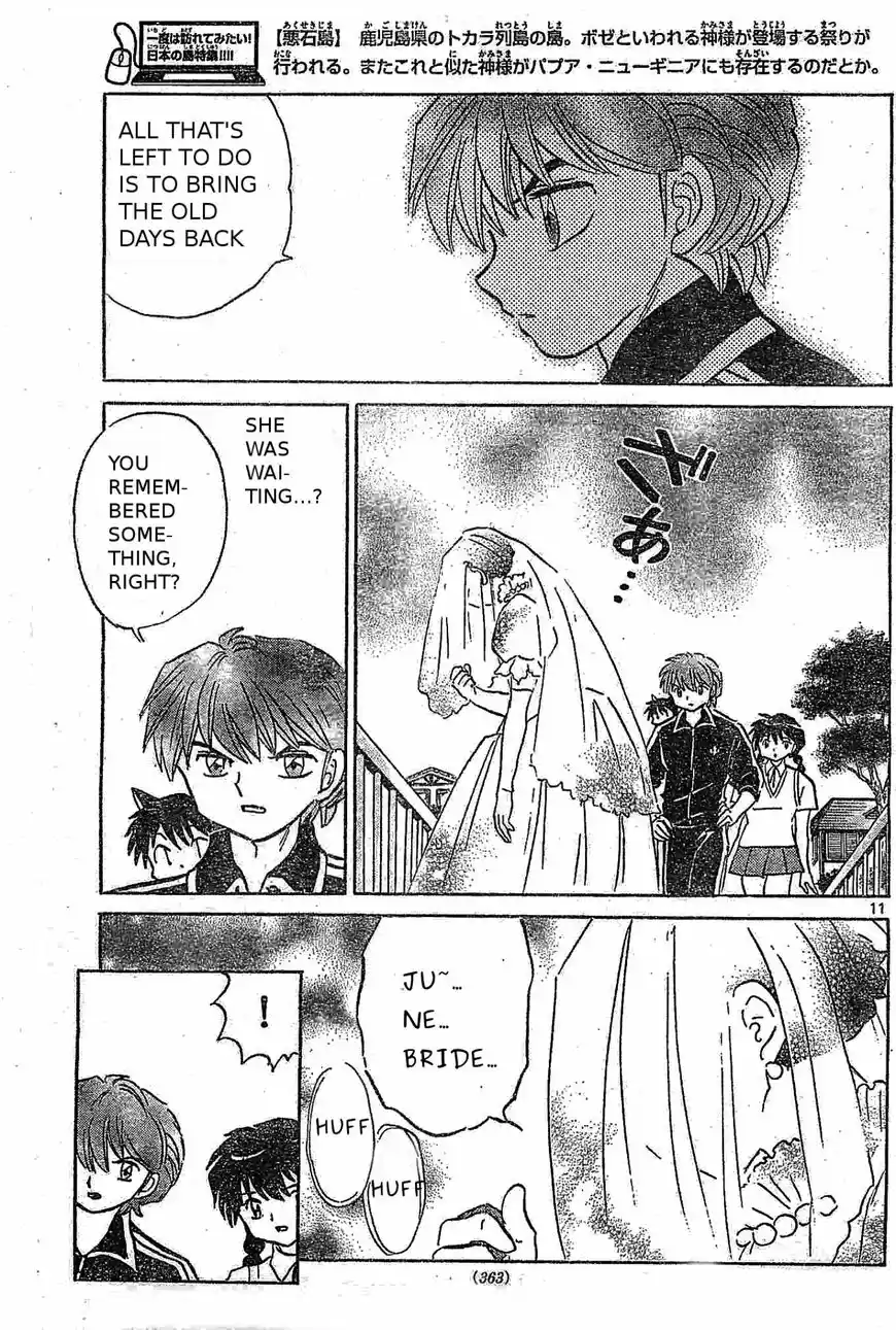 Kyoukai no Rinne 239