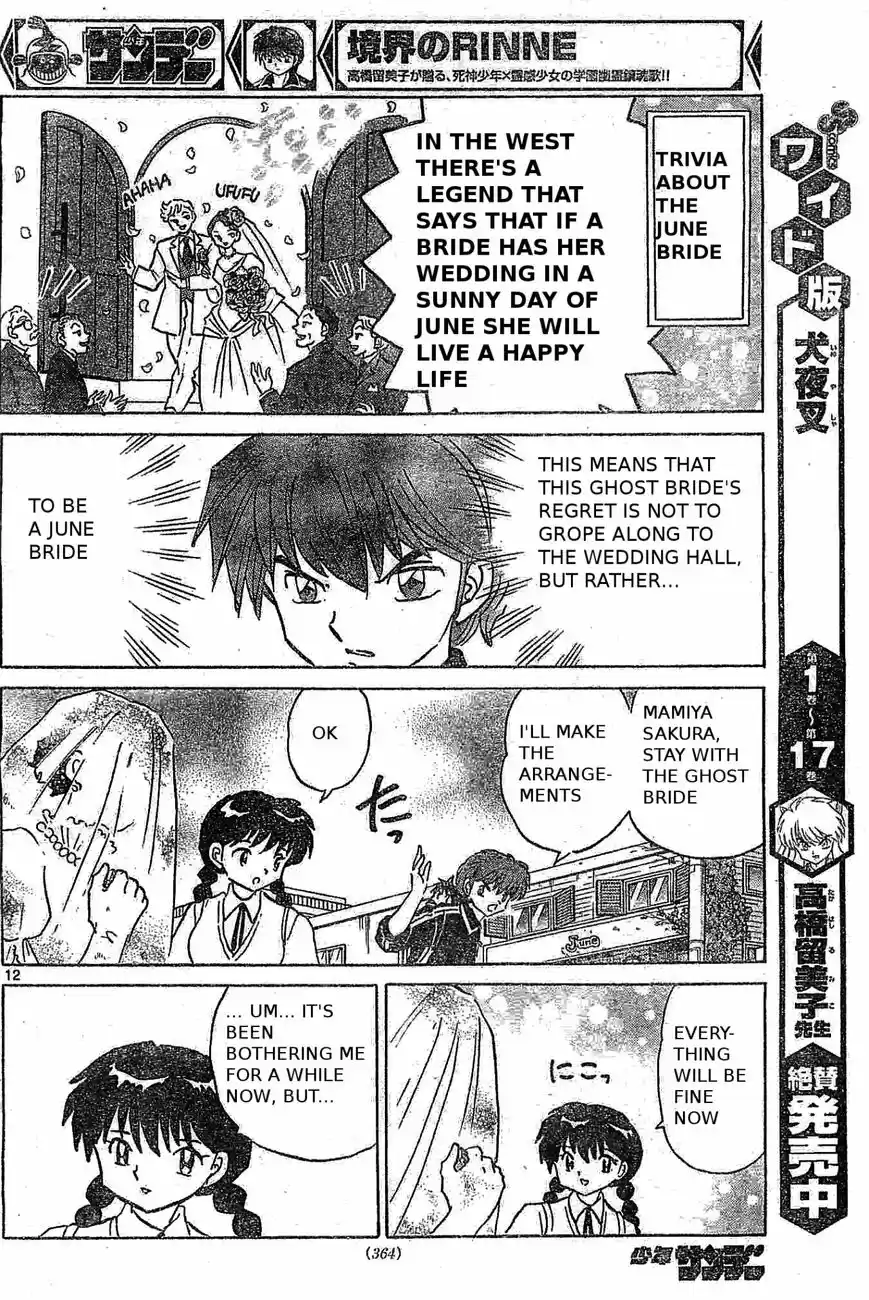 Kyoukai no Rinne 239