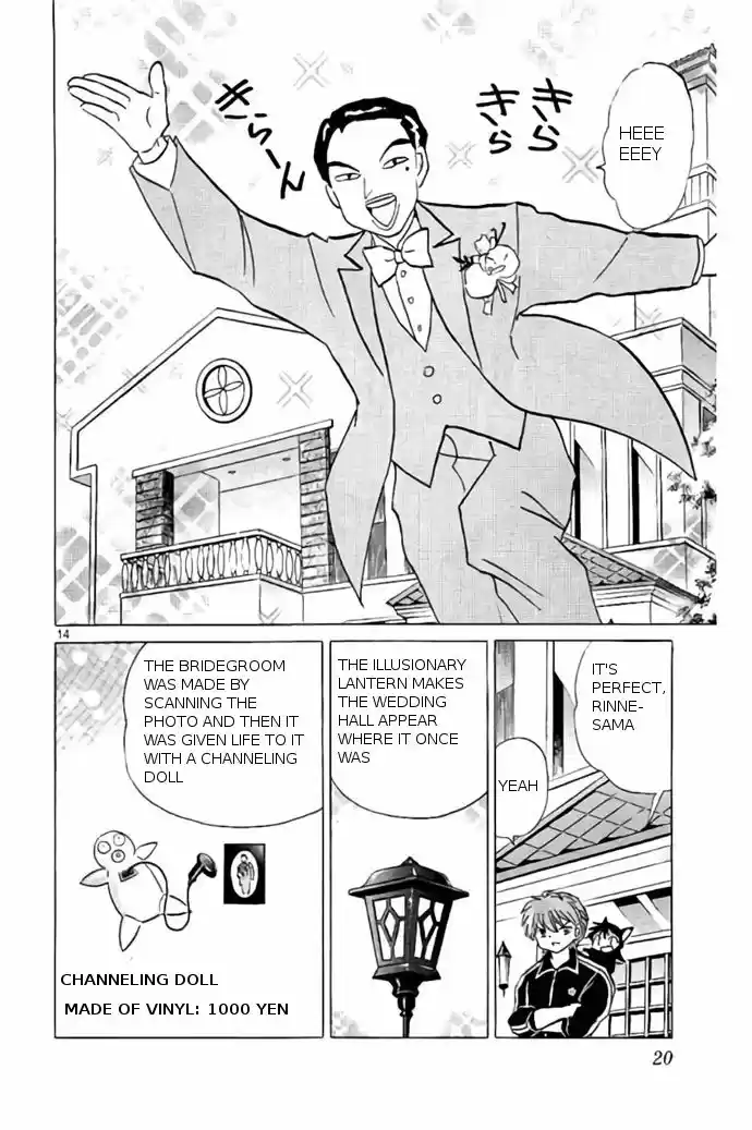 Kyoukai no Rinne 239