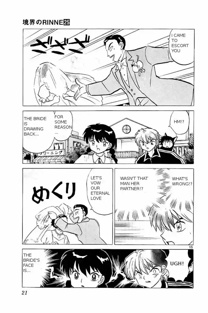 Kyoukai no Rinne 239