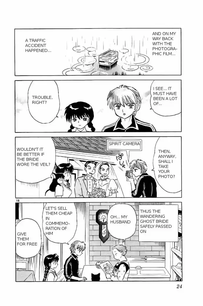 Kyoukai no Rinne 239