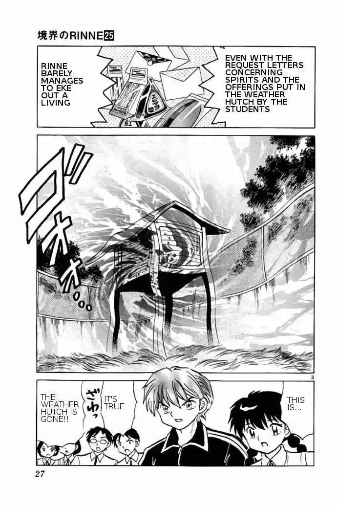 Kyoukai no Rinne 240