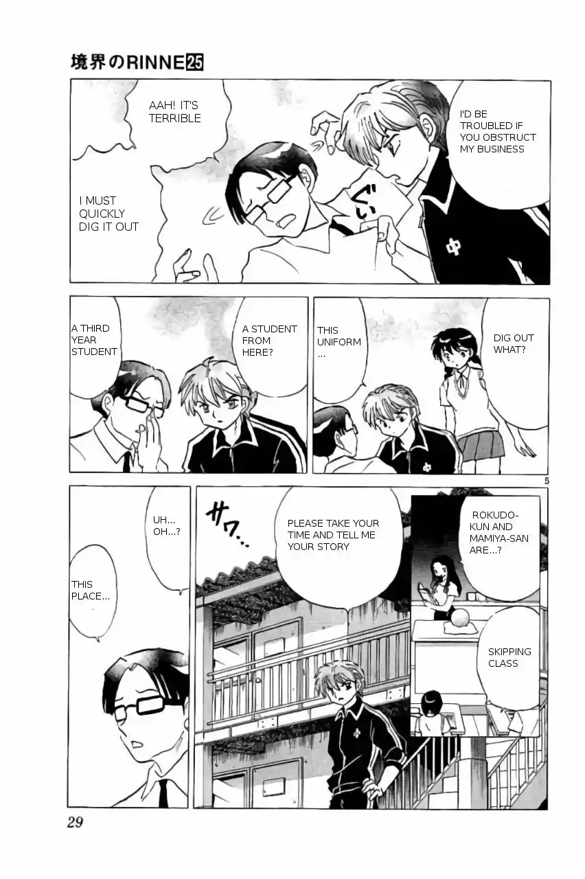 Kyoukai no Rinne 240