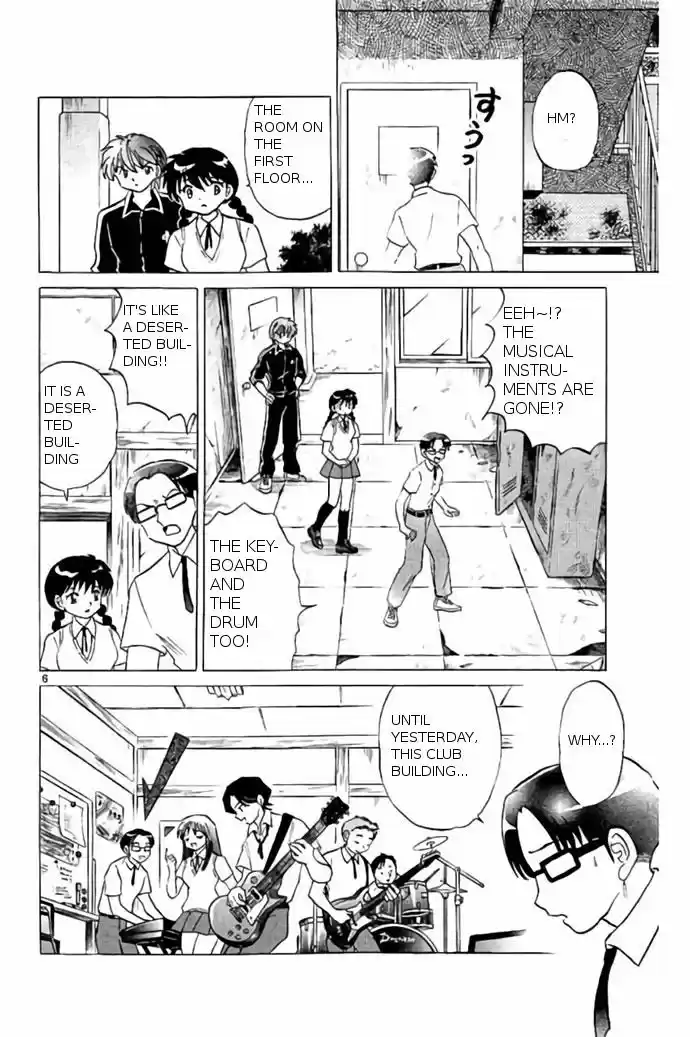 Kyoukai no Rinne 240