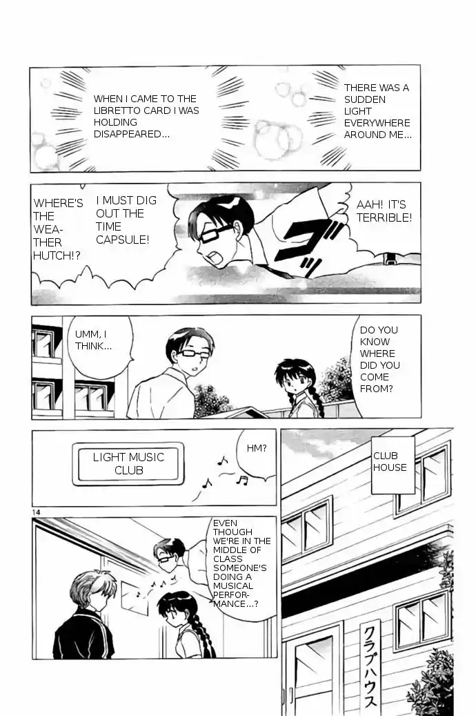 Kyoukai no Rinne 240