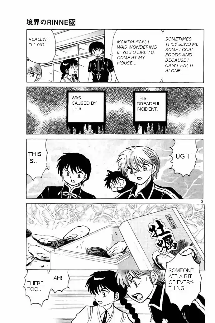 Kyoukai no Rinne 241