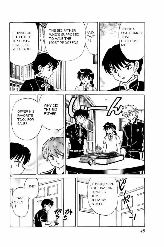 Kyoukai no Rinne 241