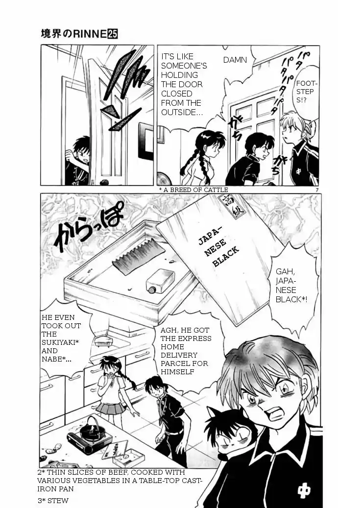 Kyoukai no Rinne 241