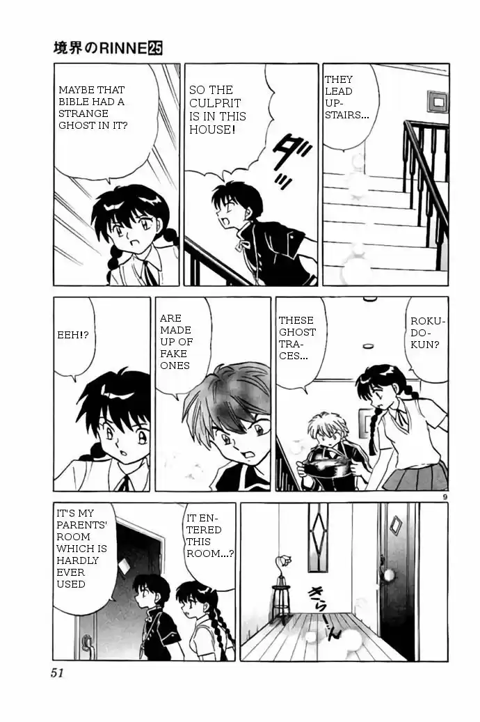 Kyoukai no Rinne 241