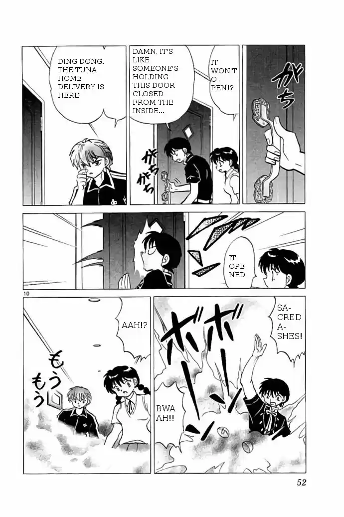 Kyoukai no Rinne 241