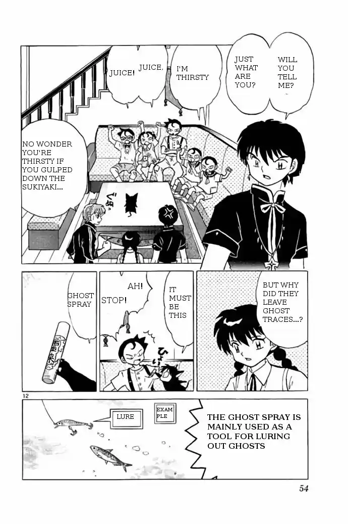 Kyoukai no Rinne 241