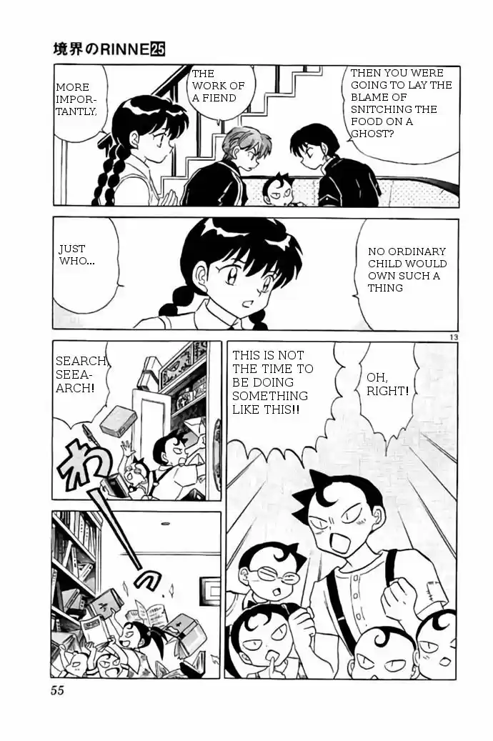 Kyoukai no Rinne 241