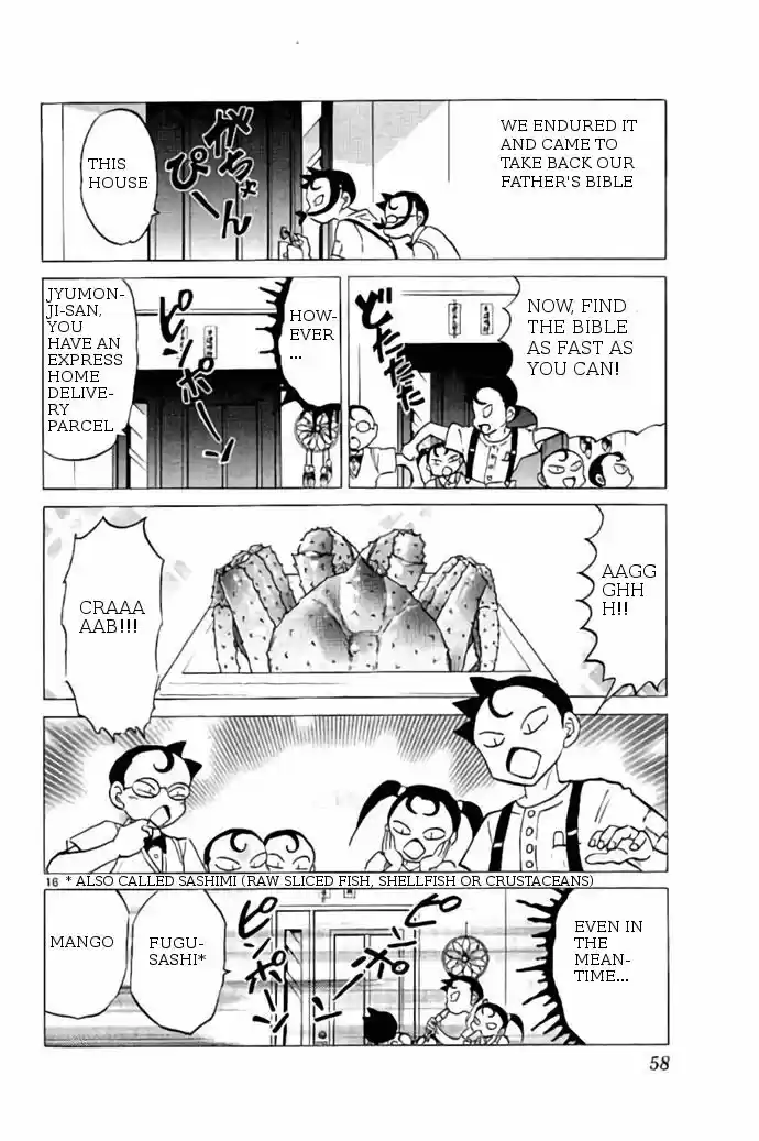 Kyoukai no Rinne 241