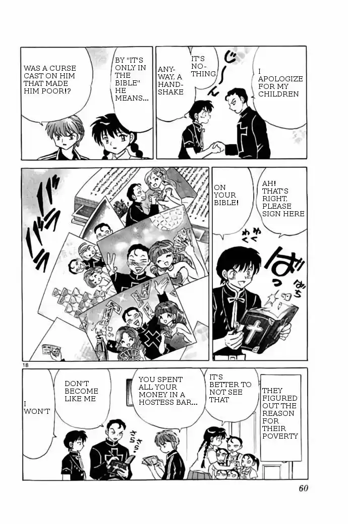 Kyoukai no Rinne 241