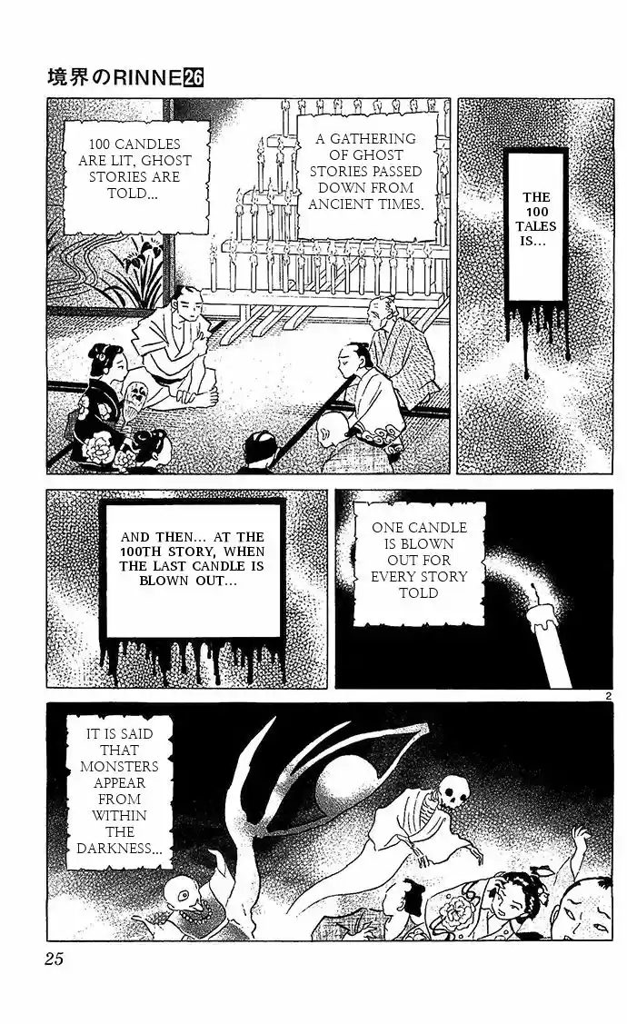 Kyoukai no Rinne 250