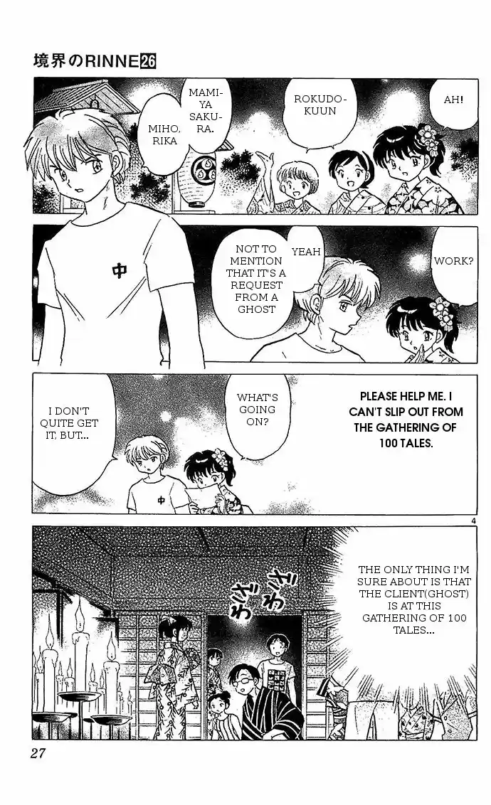 Kyoukai no Rinne 250