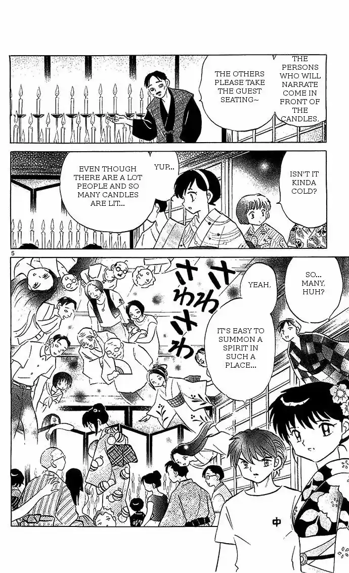 Kyoukai no Rinne 250