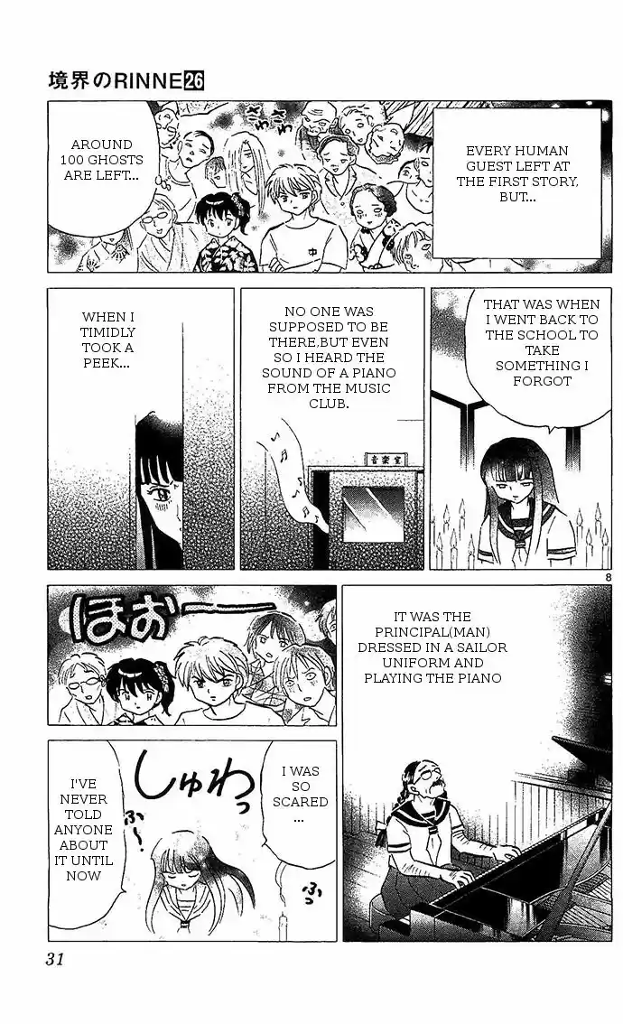 Kyoukai no Rinne 250