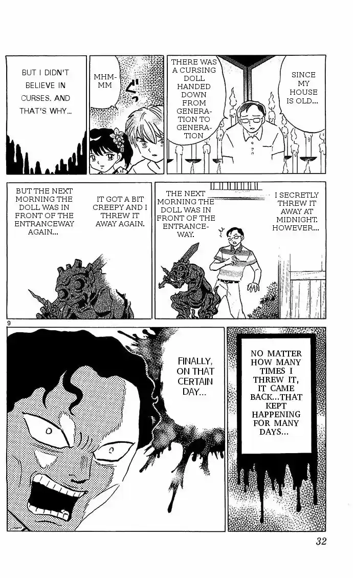 Kyoukai no Rinne 250