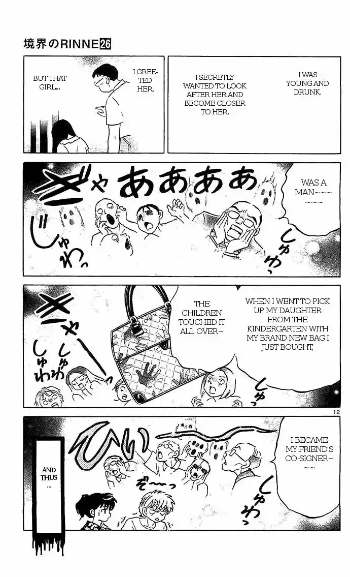 Kyoukai no Rinne 250