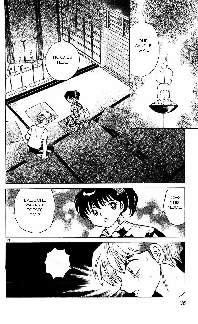 Kyoukai no Rinne 250