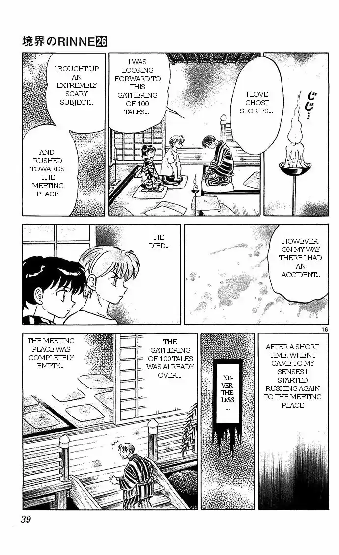 Kyoukai no Rinne 250