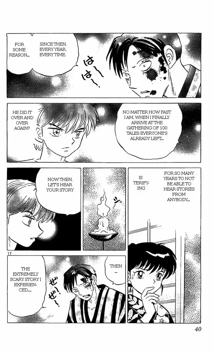 Kyoukai no Rinne 250