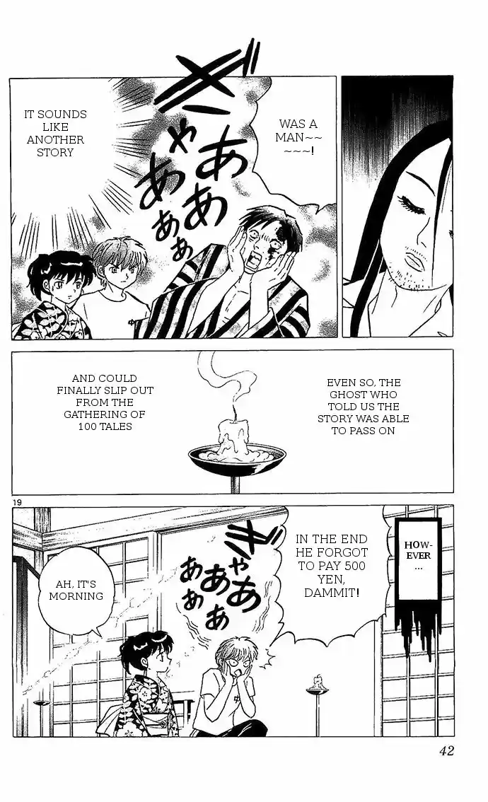 Kyoukai no Rinne 250