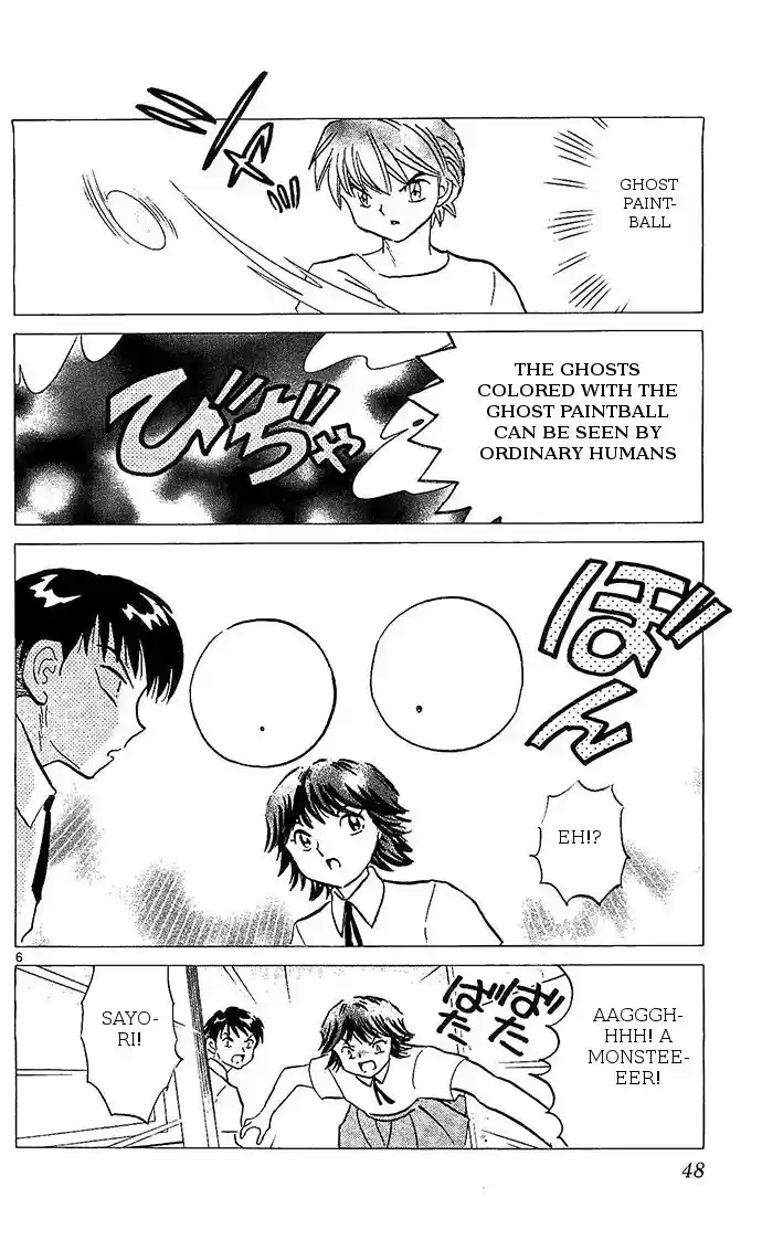 Kyoukai no Rinne 251