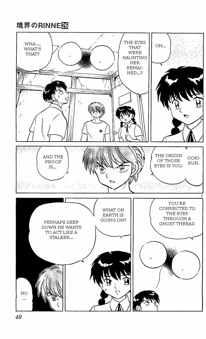 Kyoukai no Rinne 251