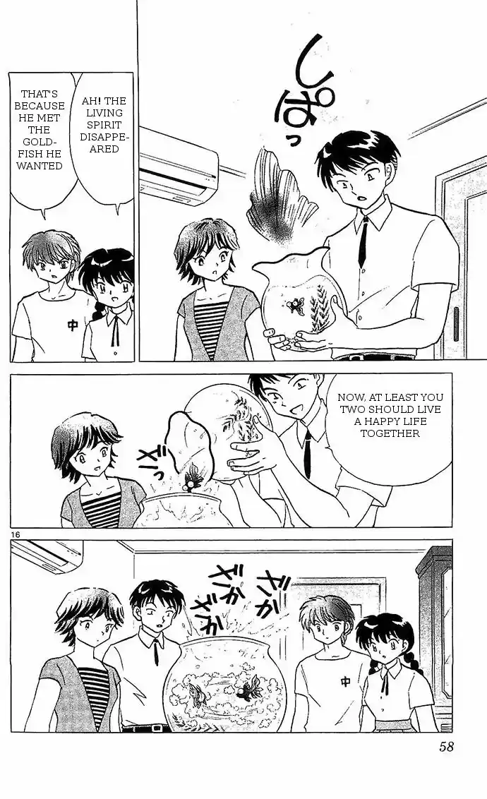 Kyoukai no Rinne 251