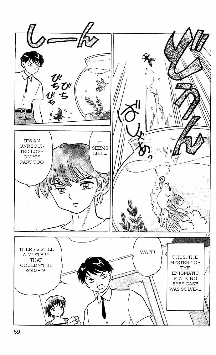 Kyoukai no Rinne 251