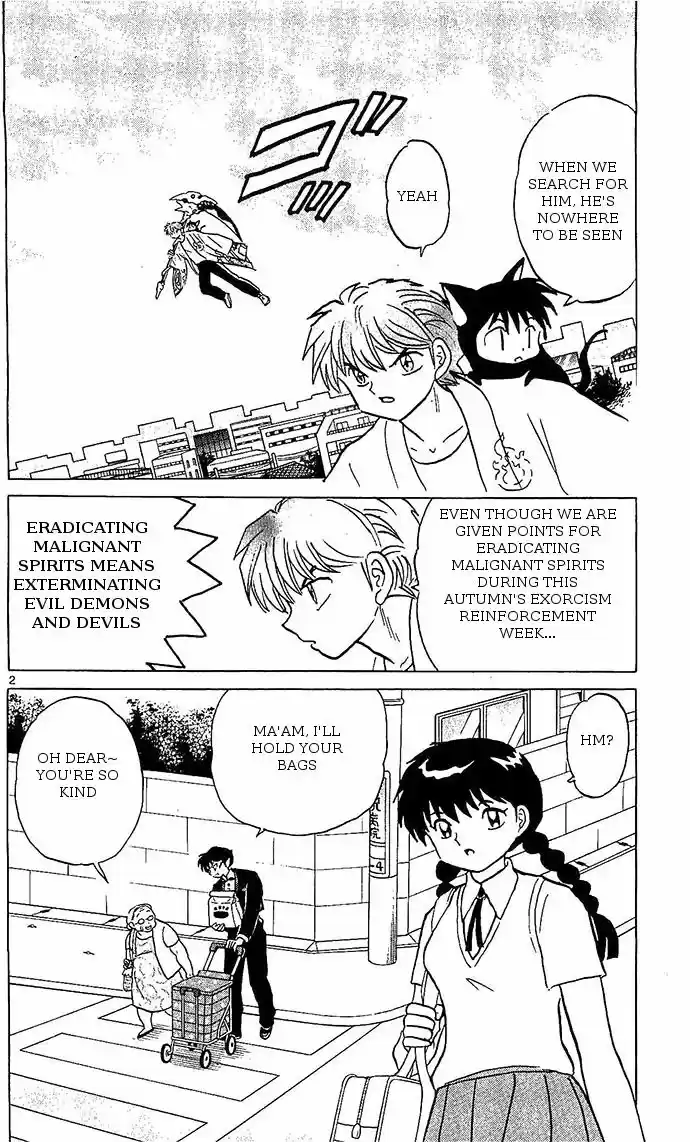 Kyoukai no Rinne 252