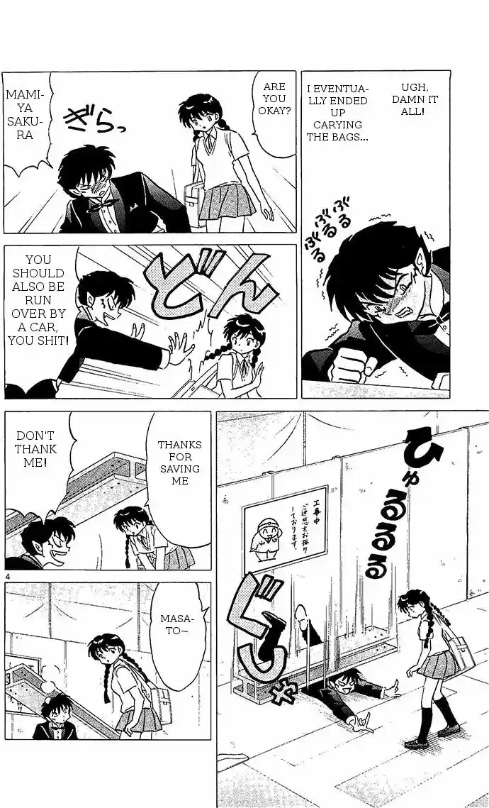 Kyoukai no Rinne 252